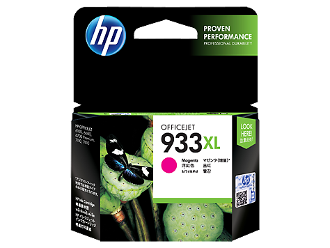 HP 933XL High Yield Magenta Original Ink Cartridge (CN055AA)